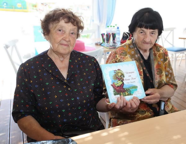 „Истории от Свети Влас”